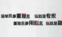 简单的事情不一定容易续写