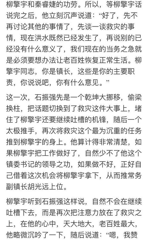 考试后的“奇迹”