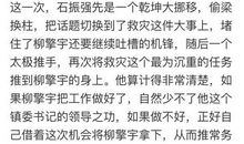 考试后的“奇人”