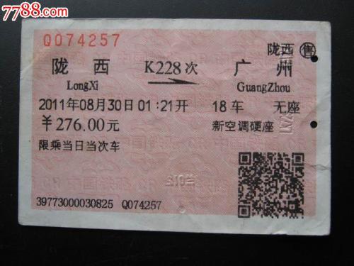 我喜欢龙溪