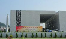 辛亥革命纪念馆