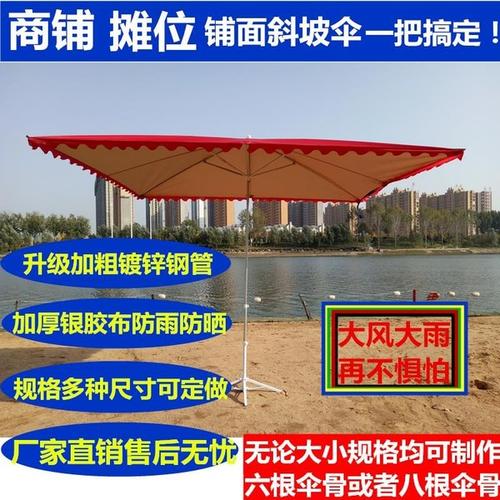 一把雨伞