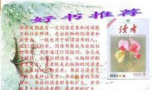 以退为主题的作文