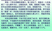 我想对你说五年级一篇作文