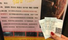 《流浪地球》观后感