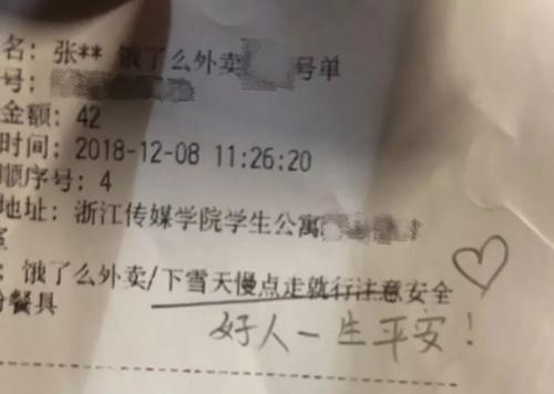 更感动