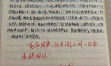 我的妈妈作文200字三年级