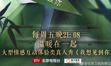 是你温暖了我的年华