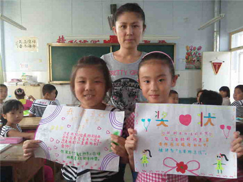 我的小学老师