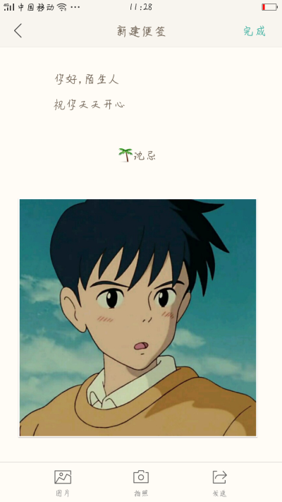 陌生人照顾