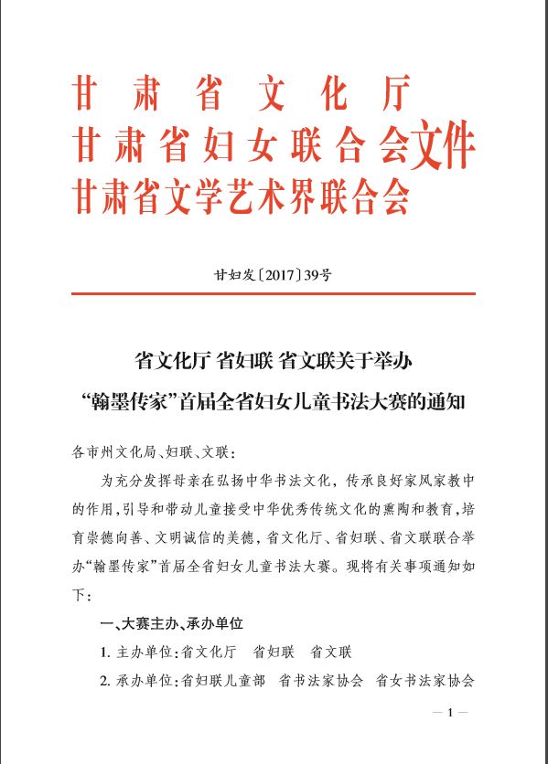 学术怀孕的家庭风格