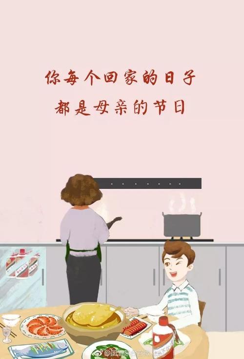 深刻的母亲之爱温暖着我的心