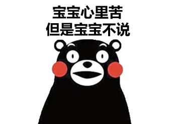 冷静
