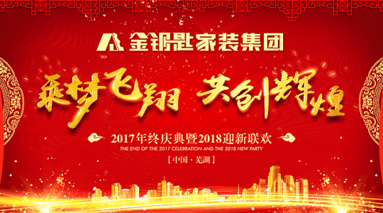 了解中国学并创造更大的荣耀