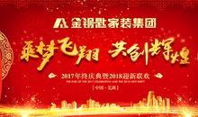 认识国学，再创辉煌