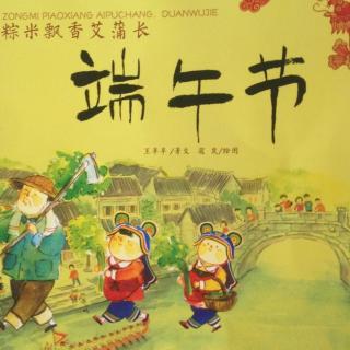 记忆中的中国传统节日