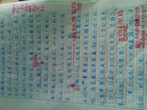 我和陈明继续写600个字
