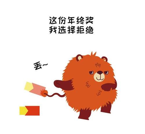 选择退出