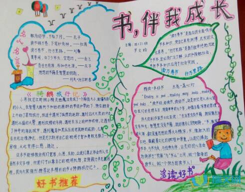 阅读后的无声爱情