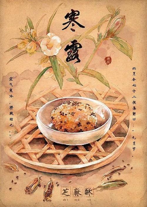 穿过青秋