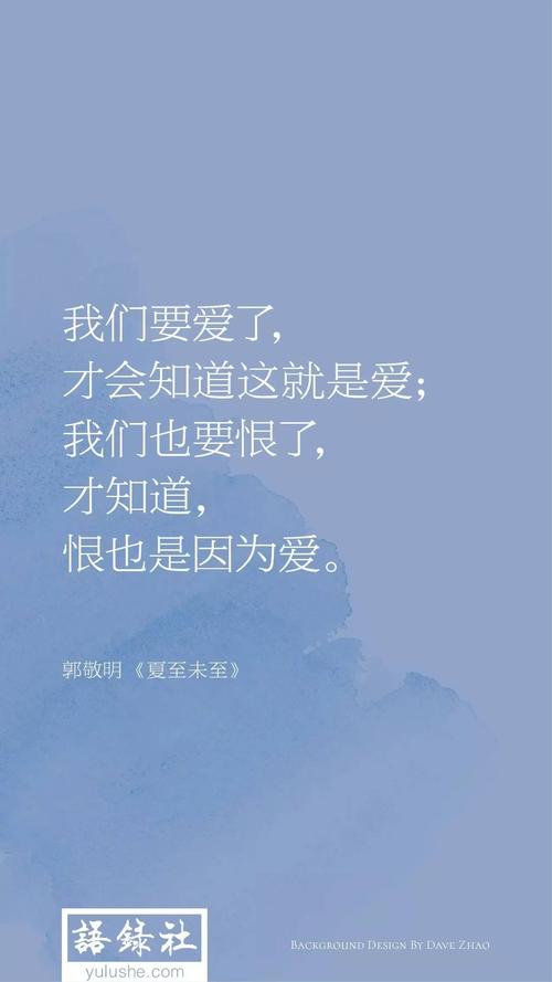 当我们年轻的时候
