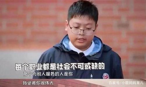 我有一个幸福的家