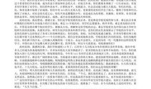 毕业典礼上的演讲稿