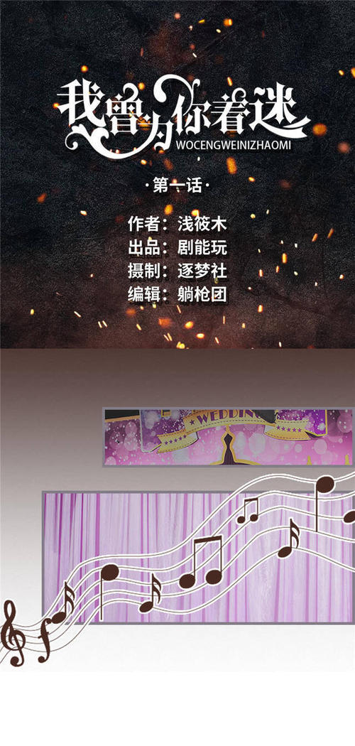 被手机迷住了