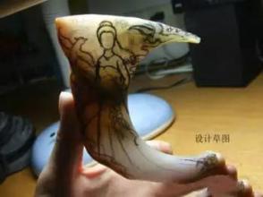 碎