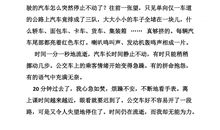 介绍一种事物说明文500字