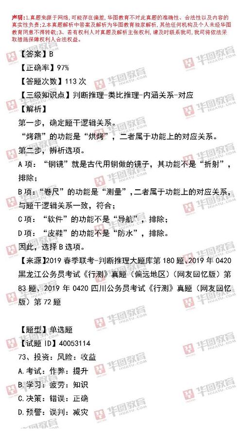 2019年的回忆