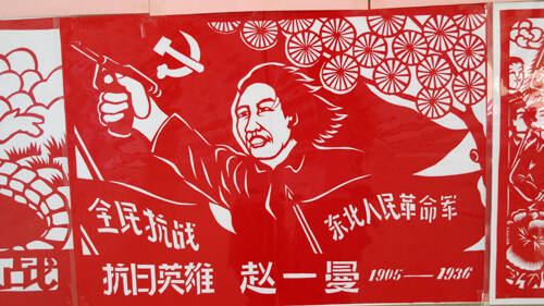 我从抗日英雄那里学到了爱国主义