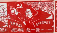 我从抗日英雄身上学会了爱国