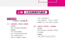 描写城市人文风情的作文