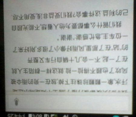 推荐写300字的好地方
