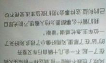 推荐一个好地方作文300字