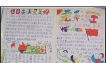 感受阅读的美好