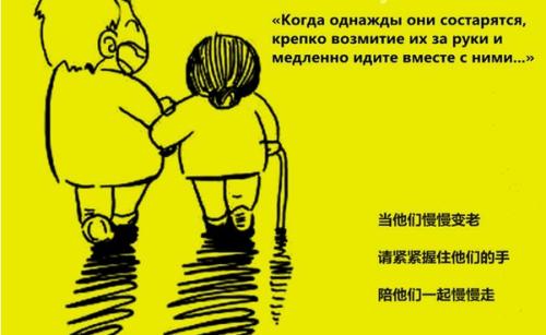 保暖