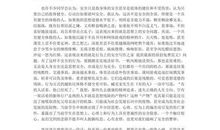 以孝为题的作文