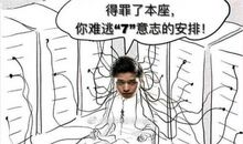 我尝到了甜蜜的滋味