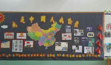 飞扬在班级中的新星