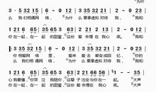 爱藏在心灵深处