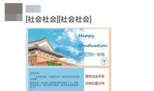 往事依依成长点滴