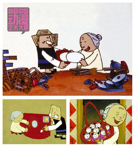 我有一个好奶奶