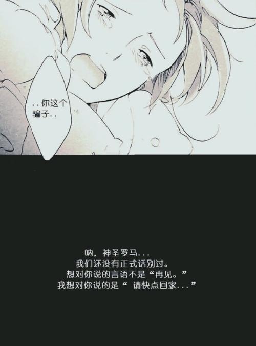 从那天起我更喜欢白色