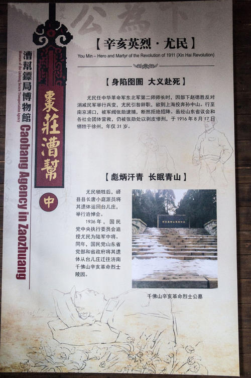 走进这本书，看看古代和现代的精神