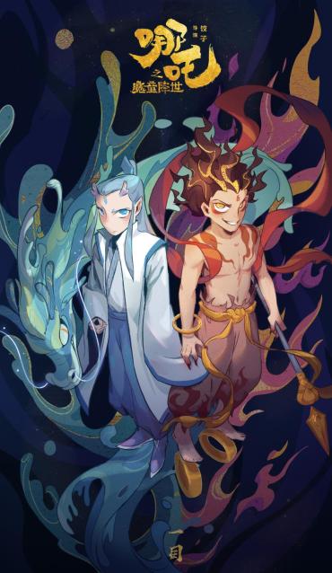 关于“哪zh魔鬼”的思考