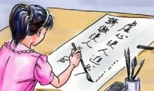 谦虚使人进步骄傲使人落后