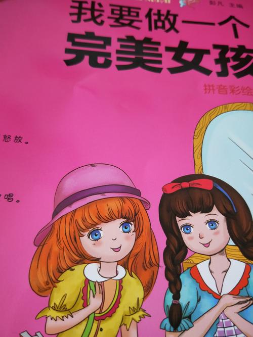 我的学校收获